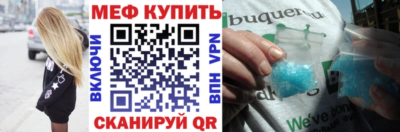 Магазин наркотиков Боготол Бошки Шишки A PVP Амфетамин Меф Лсд 25 Гашиш