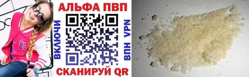 A PVP кристаллы купить наркотики сайты Боготол