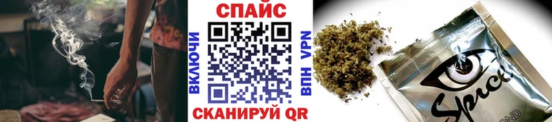 Бутират бутик  закладка  Боготол 