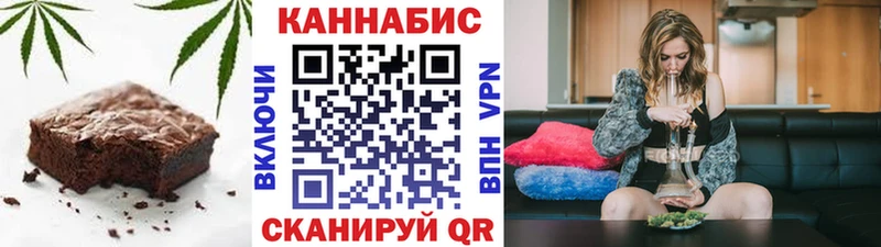Печенье с ТГК конопля  Боготол 