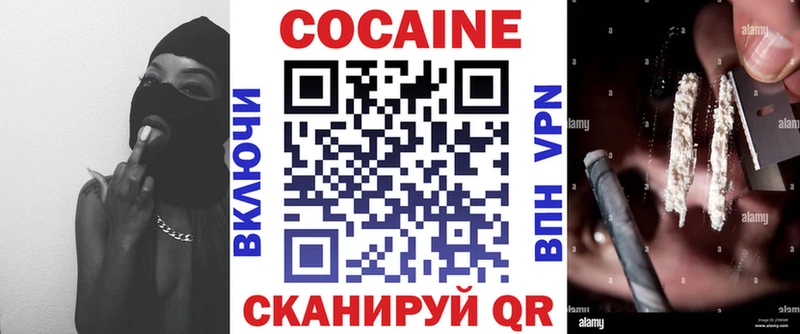 COCAIN Боливия  закладка  Боготол 