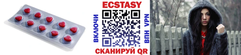 Ecstasy Cube  наркотики  Боготол 