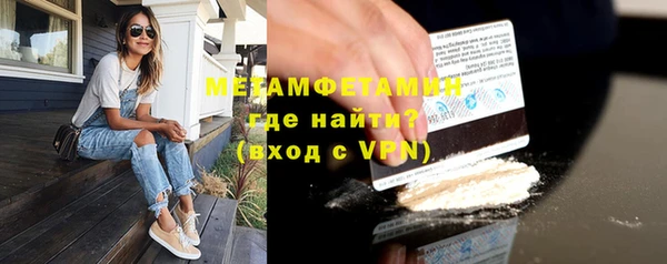 первитин Горняк