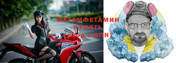 гидра Горнозаводск