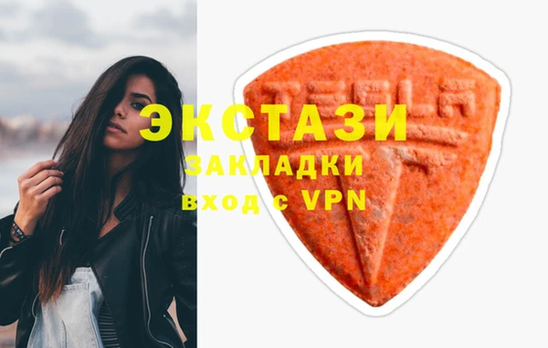 первитин Горняк