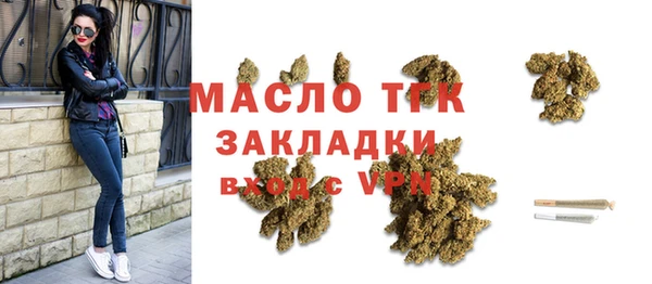 скорость Горно-Алтайск