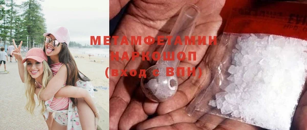 первитин Горняк