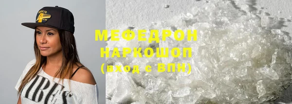 первитин Горняк