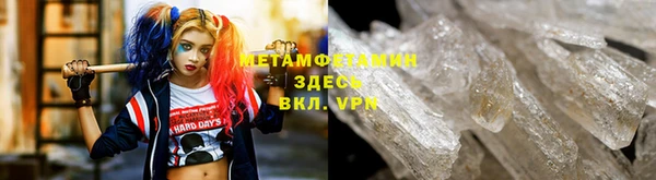 скорость Горно-Алтайск
