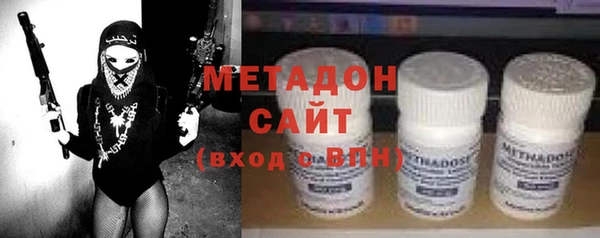 первитин Горняк