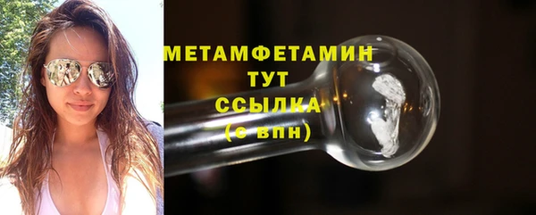 гидра Горнозаводск