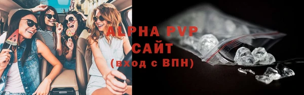 первитин Горняк