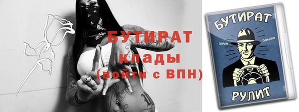 скорость Горно-Алтайск