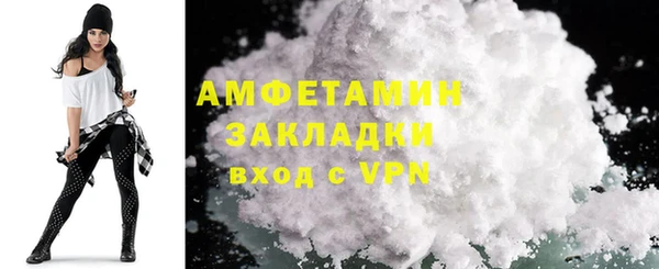 гидра Горнозаводск