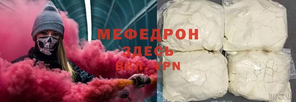 скорость Горно-Алтайск