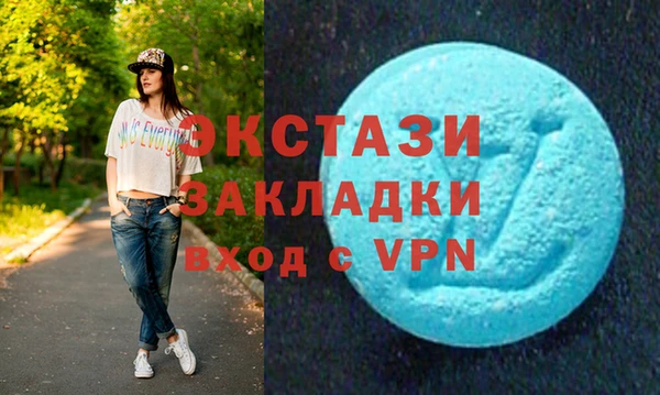 первитин Горняк