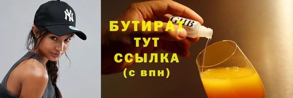первитин Горняк