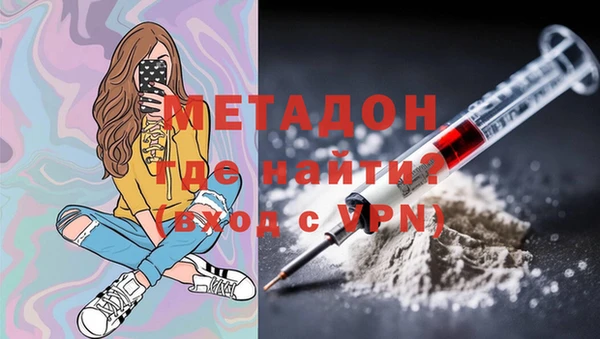 первитин Горняк