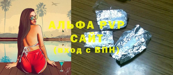 скорость Горно-Алтайск