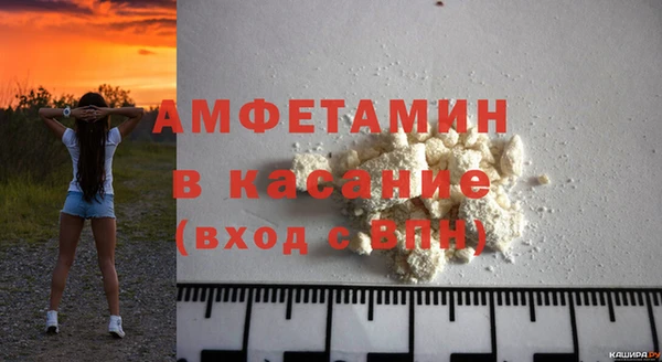 гидра Горнозаводск