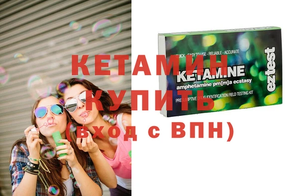 гидра Горнозаводск