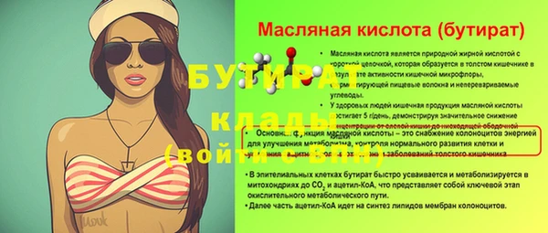 гидра Горнозаводск
