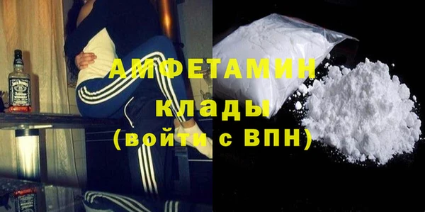 первитин Горняк