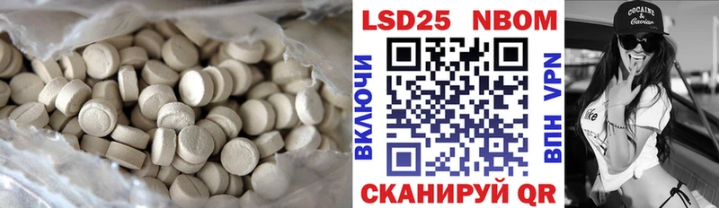 ЛСД экстази кислота Боготол