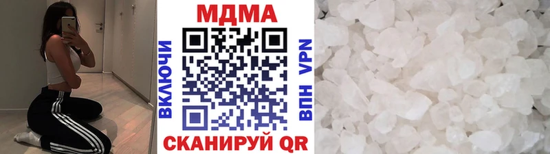 blacksprut как войти  Боготол  МДМА кристаллы 