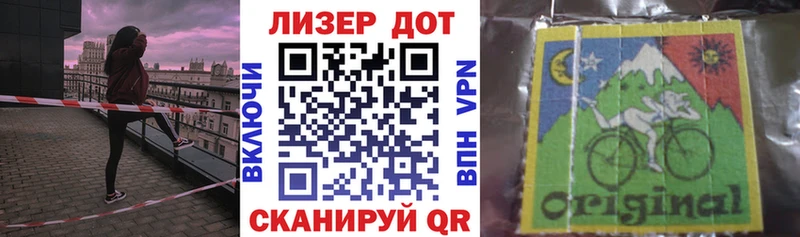 Наркотические марки 1500мкг  хочу   Боготол 