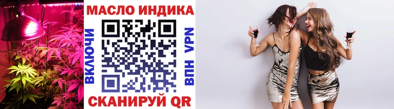 Дистиллят ТГК жижа  где купить наркоту  Боготол 